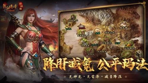 苍穹战神 1.85 英雄